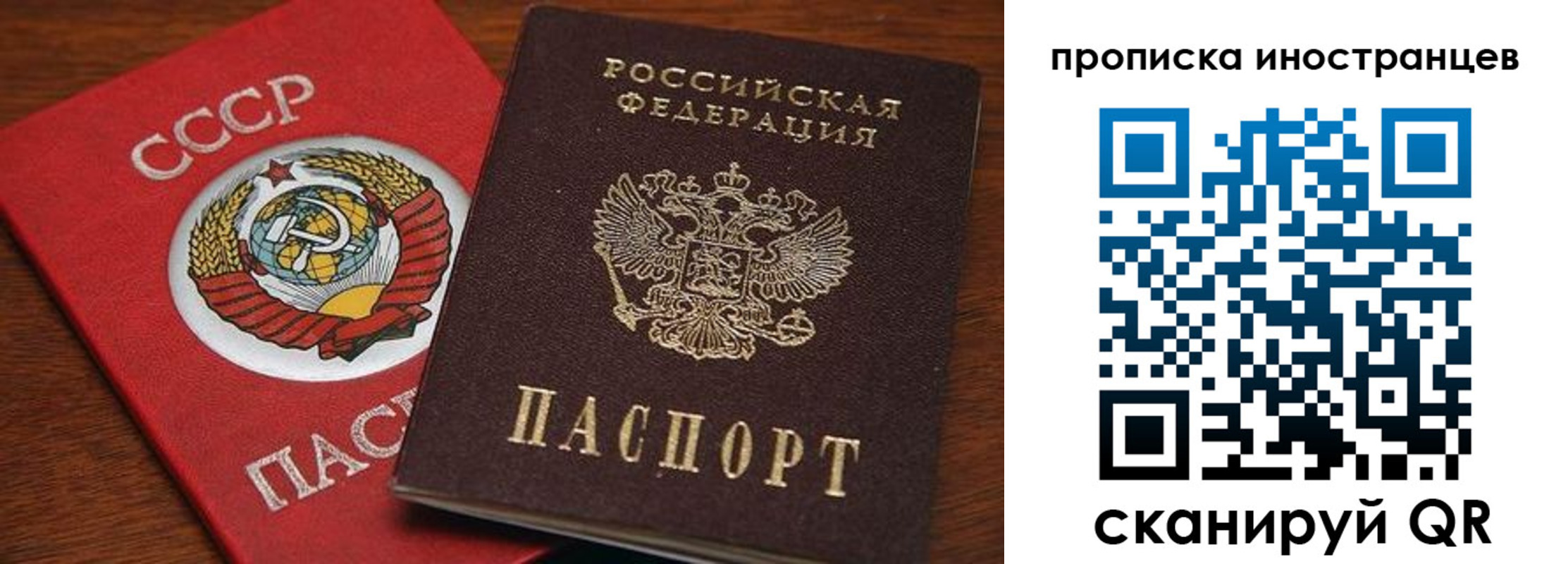 прописка для кредита в Батайске
