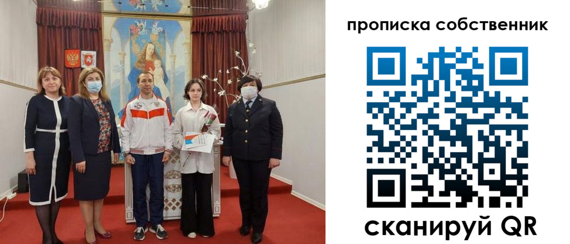 временная регистрация в квартире в Батайске